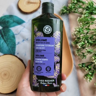 MẪU MỚI 2023 Dầu gội làm dày tóc Volumizing Shampoo 300ml - Yves Rocher