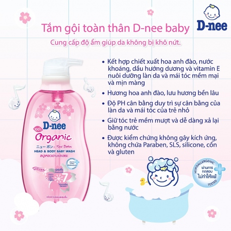 Sữa tắm gội toàn thân cho bé DNEE PURE 380ml