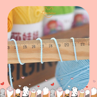 Len Baby Yarn chính hãng (cuộn 40g) (Bảng màu 01 - 50)