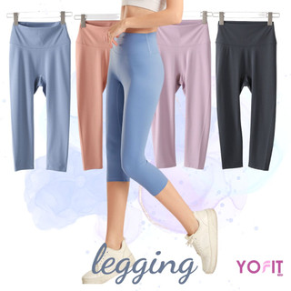 Quần lửng quần 9 tấc chất thun tập yoga - gym - pilates, yofit -y57