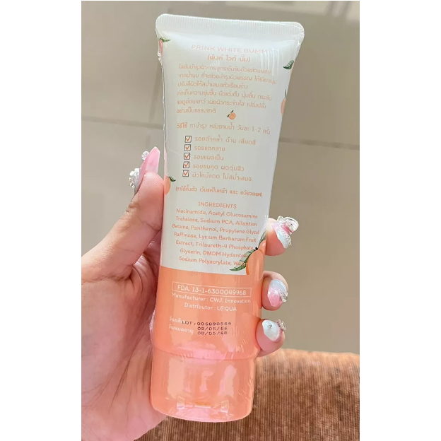 Kem Dưỡng Da Loại Bỏ Thâm Mông/Bẹn/Nách Sạm Da Rạn Da PWB 120ml Chính Hãng Thái Lan