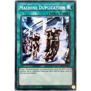 Machine Duplication |EN| Common