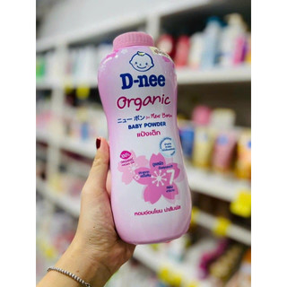 Phấn rôm (phấn thơm em bé) Dnee Thái Lan