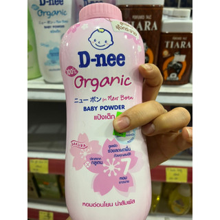 Phấn rôm (phấn thơm em bé) Dnee Thái Lan
