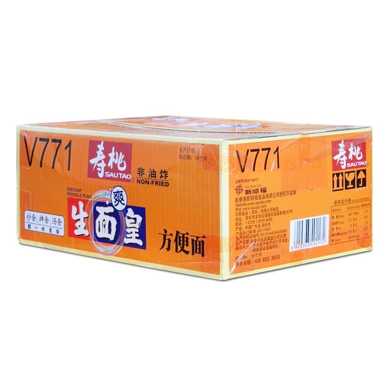 Mì Bào Ngư Vị Canh Gà 1 bịch 5 gói hiệu SAUTAO - Shop Kelly ye