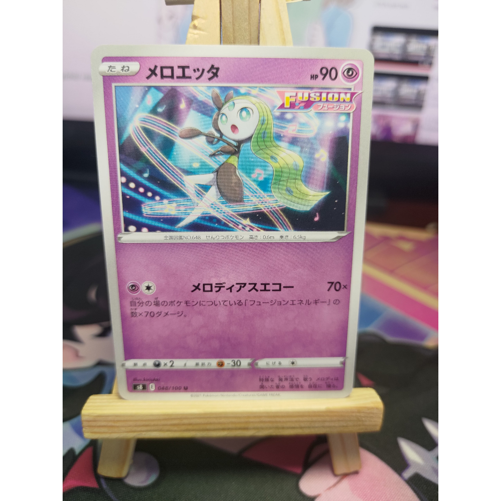 Thẻ Pokemon Meloetta s8 048/100 – Non-Holo