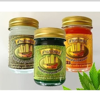Cao nóng xoa bóp cánh buồm đau nhức của thái