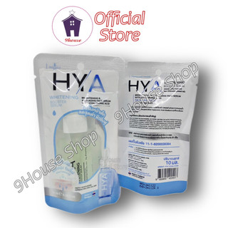 01 Serum Phục Hồi & Làm Sáng Da HYA 10ml THÁI LAN