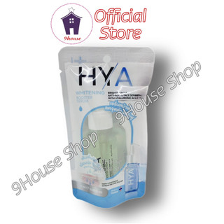 01 Serum Phục Hồi & Làm Sáng Da HYA 10ml THÁI LAN