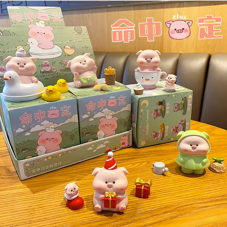 Blindbox Cute pig - Heo hồng đáng yêu - Hit the "pig" blindbox
