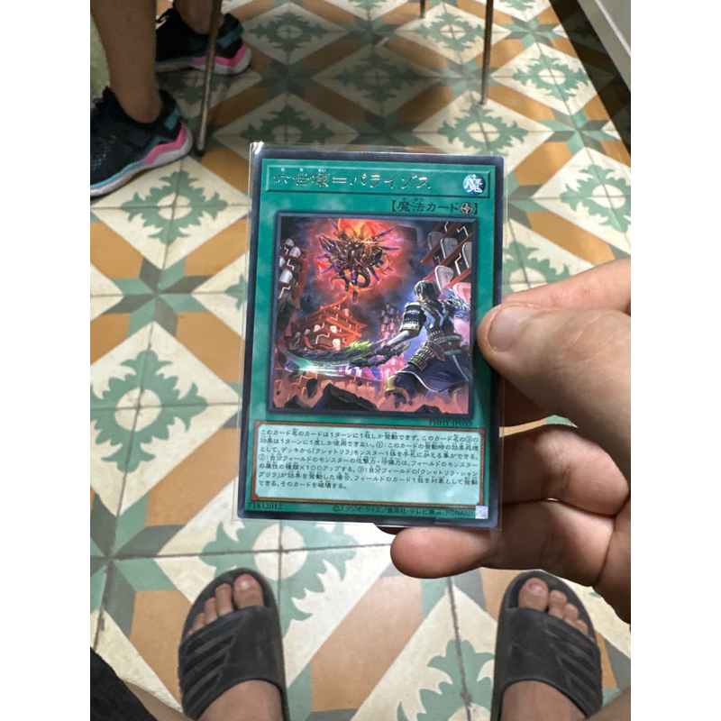 Thẻ bài Yugioh chính hãng Pressure planet wraitsoth - PHHY-JP059