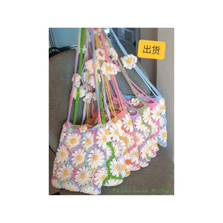 Túi handmade hoạ tiết, túi hoa/túi gấu dùng làm túi đeo đi chơi, cafe dạo phố cùng người thương, Túi hè