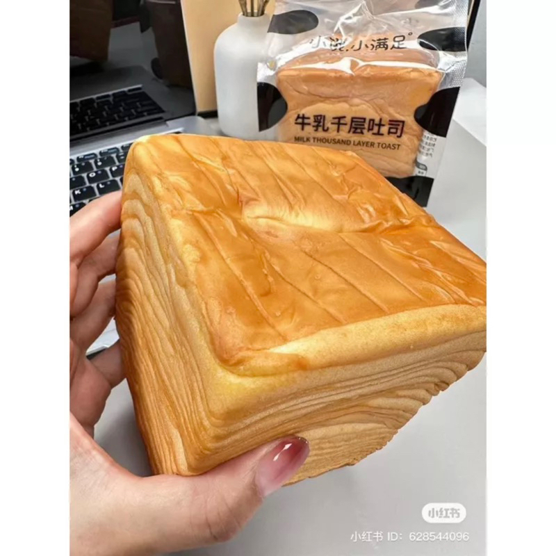 Bánh Sandwich Ngàn Lớp Bánh Mì Bơ Sữa Ngàn Lớp Hộp 2 Gói Siêu Hot Hit