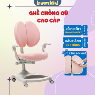 Ghế Chống Gù Đệm Ngồi Cao Su Non G02, Ghế Ngồi Học Giúp Cho Việc Ngồi Đúng Tư Thế Và Thoải Mái Cho Bé Tặng Bọc Ghế