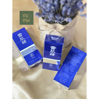🌞 KEM CHỐNG NẮNG KOSE UV MILK (55ml ) ( hàng duty bill đầy đủ )