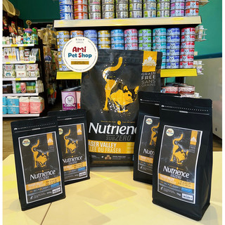 Hạt NUTRIENCE SUBZERO cao cấp cho mèo kén ăn 1kg
