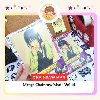 Bộ tranh nhiều trang Chainsaw Man