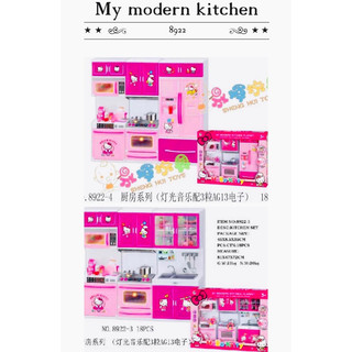 8922 Đồ Chơi Nhà Bếp 3 Ngăn Hello Kitty Có Đèn Và Nhạc, Chọn Mẫu Ngẫu Nhiên