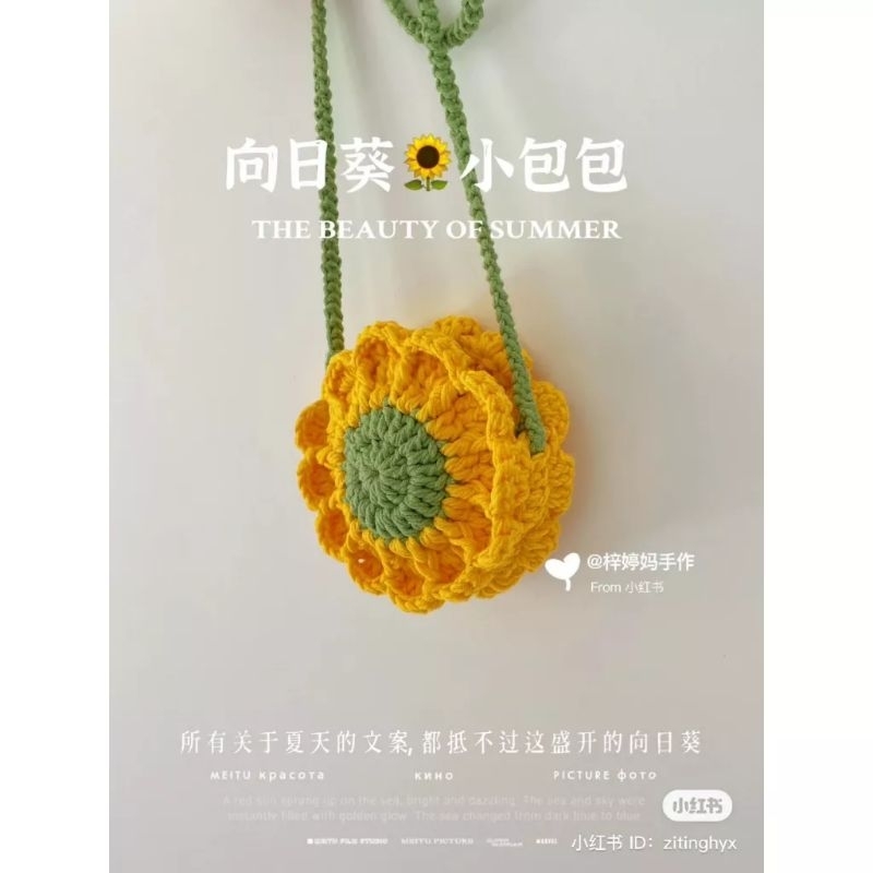 Túi đeo chéo HOA CÚC, HƯỚNG DƯƠNG bằng len, quà tặng xinh xắn