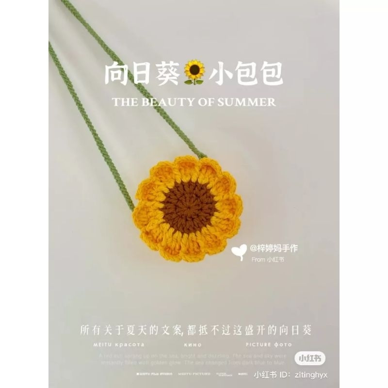 Túi đeo chéo HOA CÚC, HƯỚNG DƯƠNG bằng len, quà tặng xinh xắn