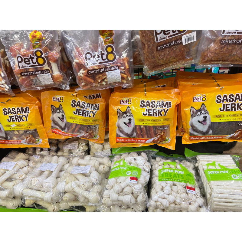 🇹🇭 Snack Xương Gặm Da Bò Cho Chó Super Pow 200g-1kg