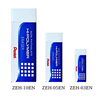 Gôm tẩy trắng bút chì pentel hi-polymer zeh-03, zeh-05, zeh-10 hàng chính hãng - 1 gôm