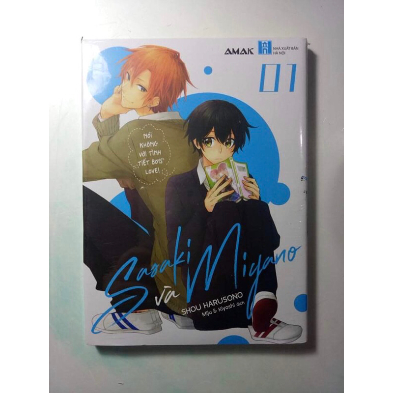 Sasaki và Miyano tập 1 bản thường còn seal