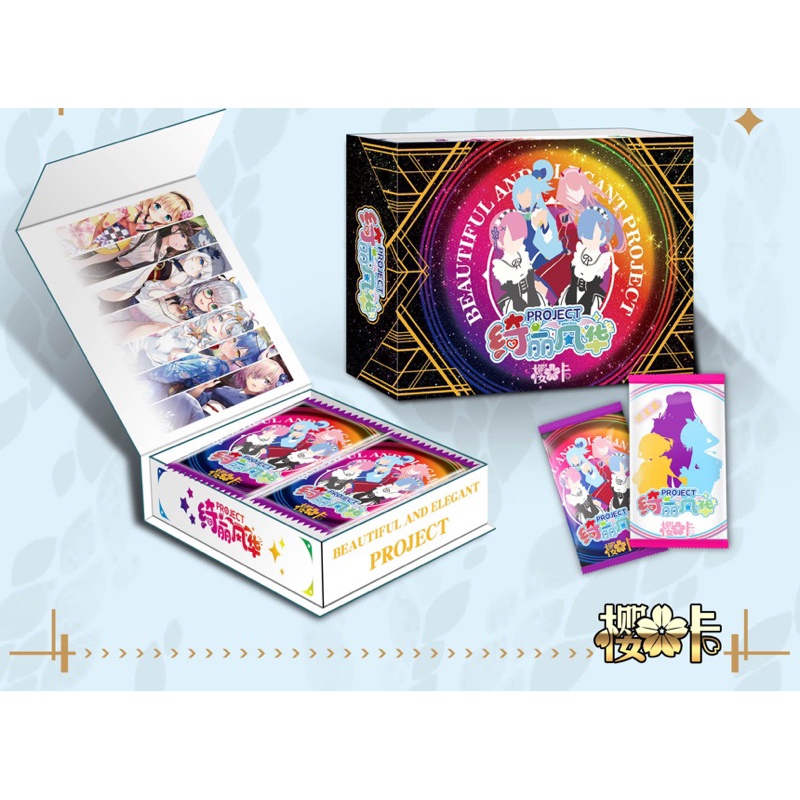Thẻ Waifu UR project maiden