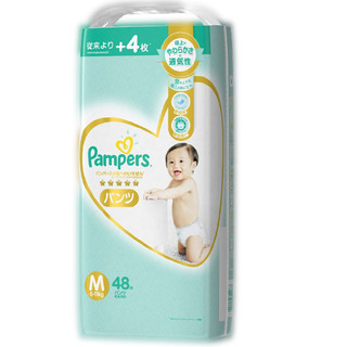 Tã quần pamper pampers nội địa nhật m48\l38xl36