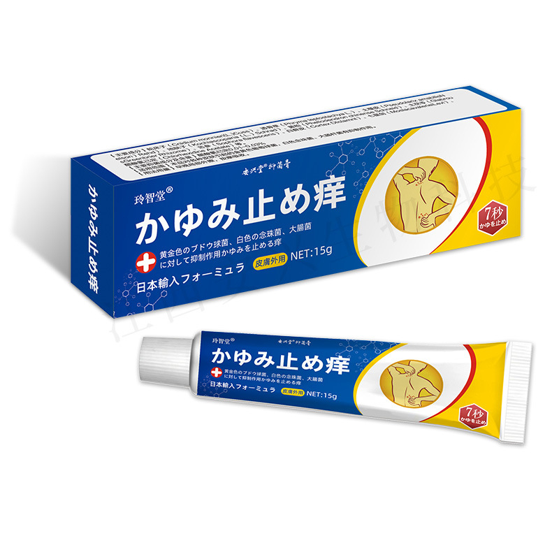 Kem ITCH KING bôi viêm da cơ địa nhập khẩu chính hãng