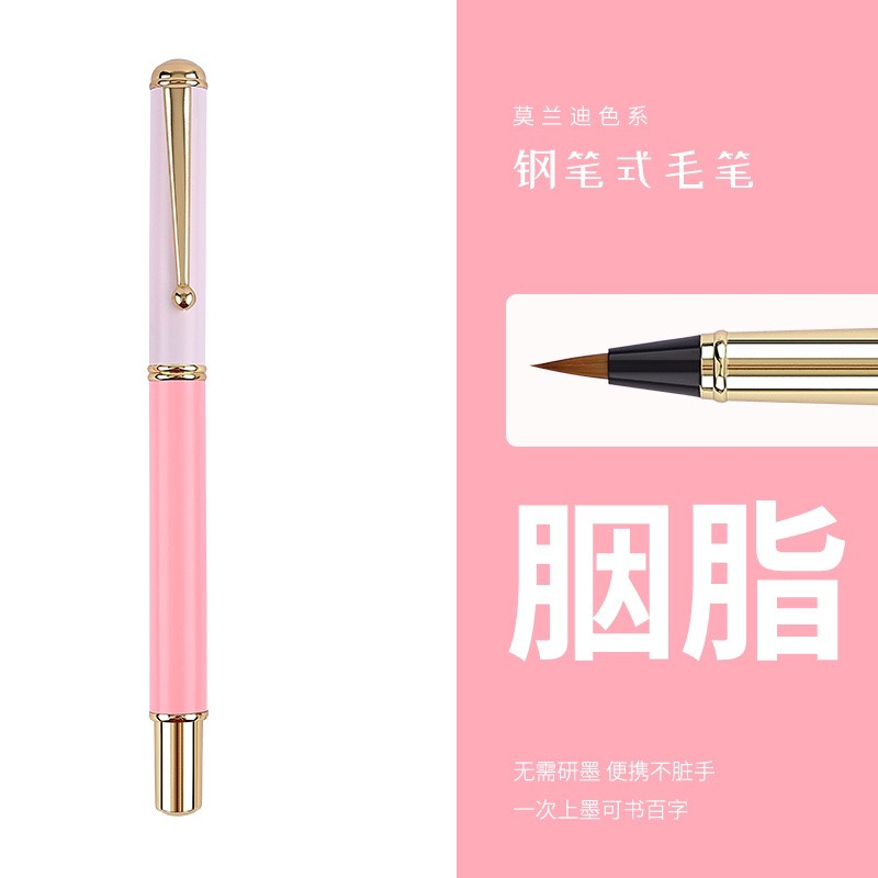 Bút lông máy chuyên luyện viết chữ Hán Nhật Hàn, vỏ kim loại cao cấp