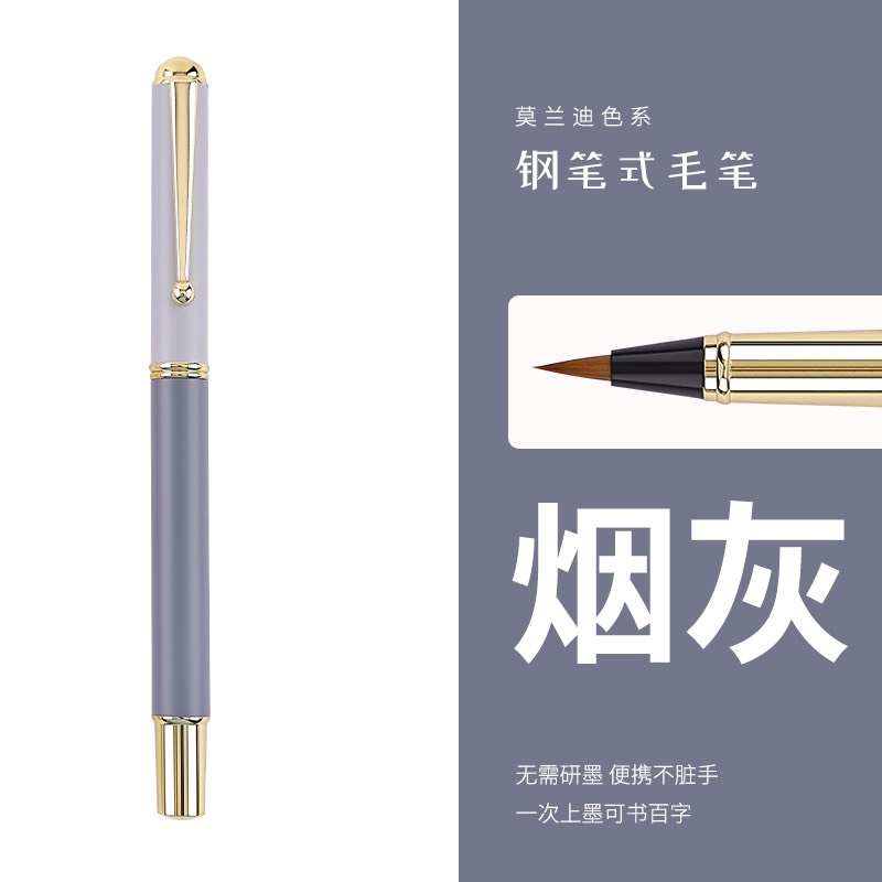 Bút lông máy chuyên luyện viết chữ Hán Nhật Hàn, vỏ kim loại cao cấp