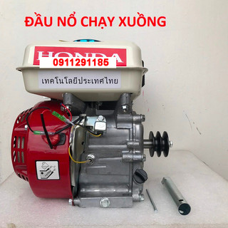 Máy bơm nươc chạy xăng GX200.Động cơ máy chạy xuồng, chạy thuyền