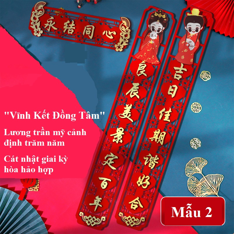 Set Câu đối, câu liễn treo đám cưới