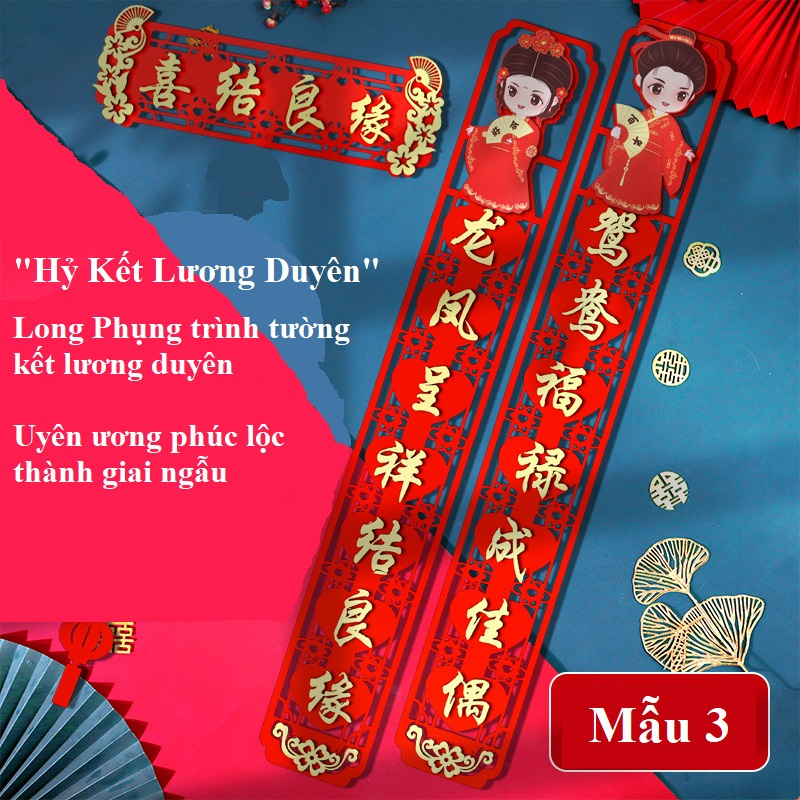 Set Câu đối, câu liễn treo đám cưới