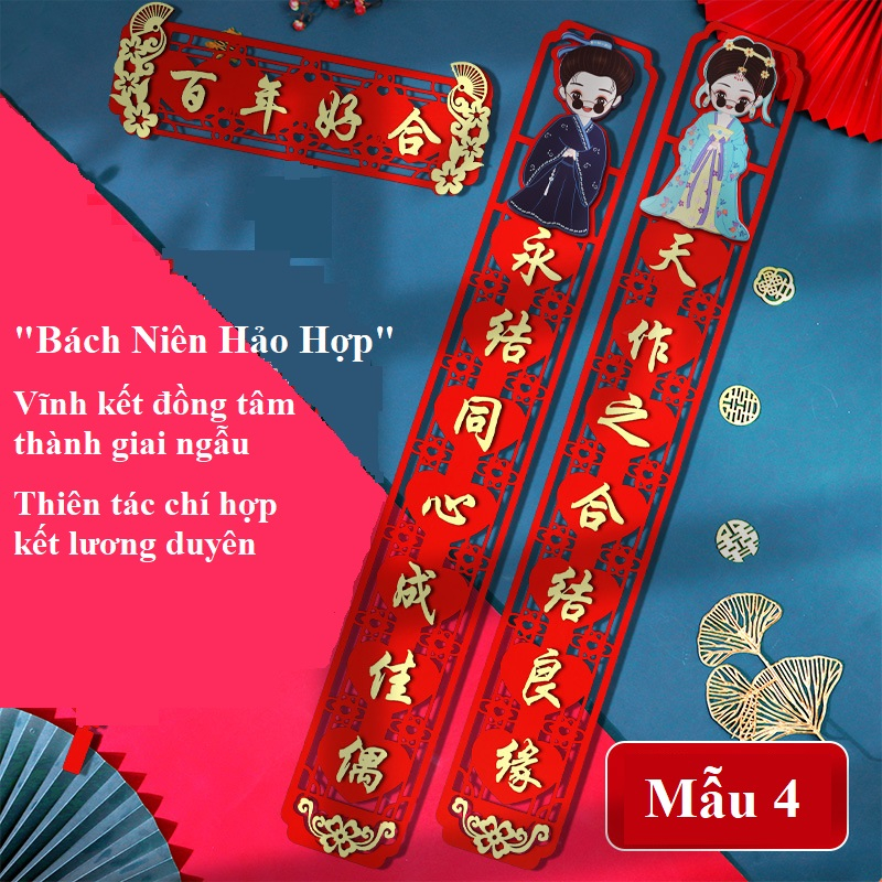 Set Câu đối, câu liễn treo đám cưới
