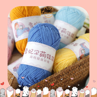 Len Baby Yarn chính hãng (cuộn 40g) (Bảng màu 51 - 67)