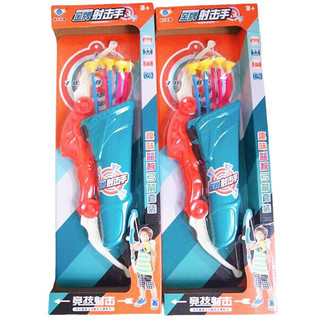 BỘ CUNG TÊN 143 5107