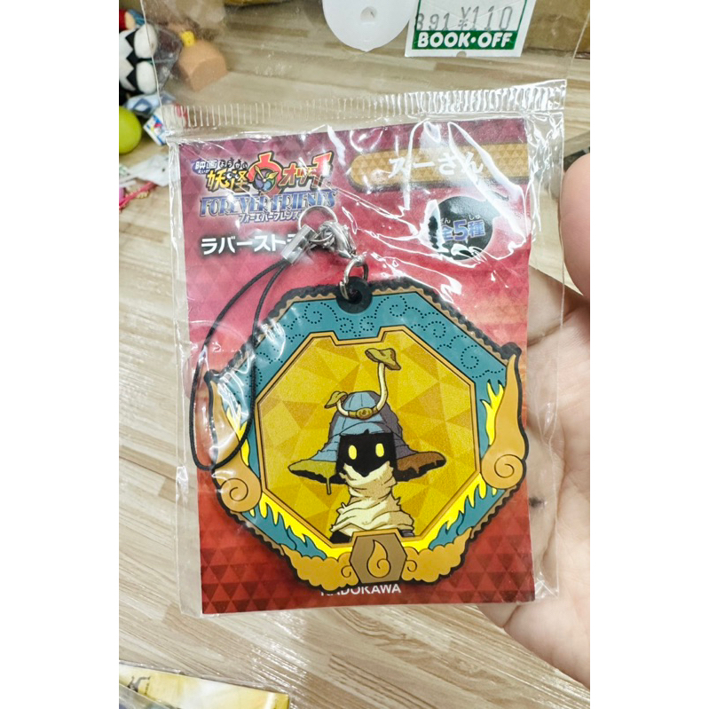 Móc Khoá Hàng Nhật