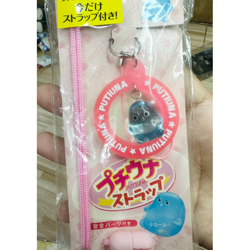 Móc Khoá Hàng Nhật