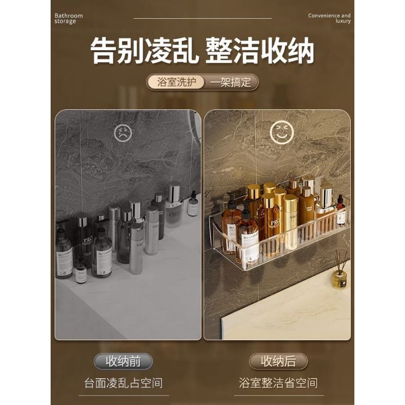 Kệ Đựng Mỹ Phẩm Gắn Tường Kệ Phòng Tắm Dán Tường