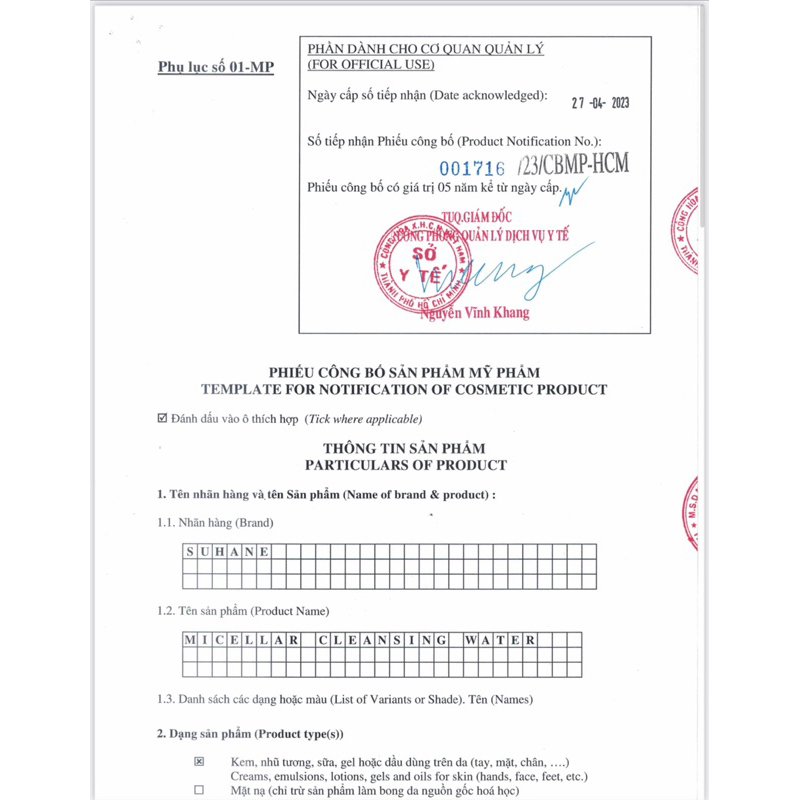 1KG Ủ BODY SỮA NON