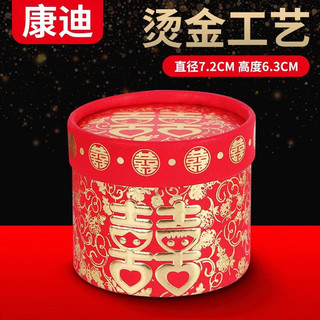 Lon đựng trà cưới, hộp đựng trà cưới, hộp đựng bánh kẹo cưới