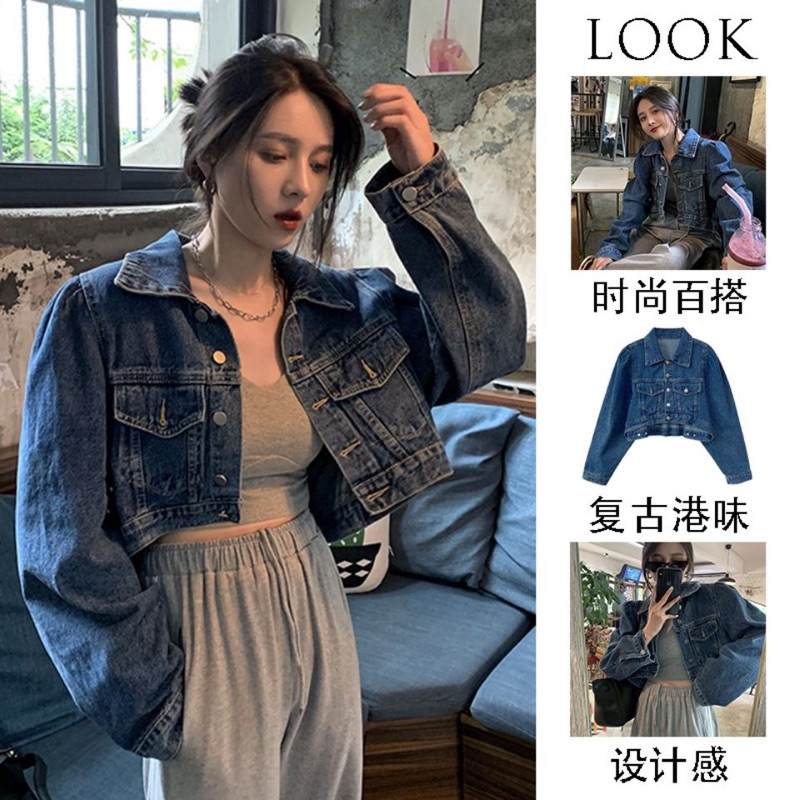 ÁO KHOÁC JEAN CROPTOP TAY DÀI TÚI NGỰC XANH ĐẬM
