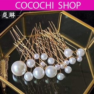 Trâm Cài Tóc  18 Trâm Hình Chữ U Đính Ngọc Trai Nhân Tạo