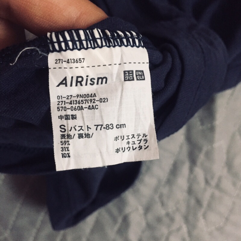 Áo hai dây ( AIRism Uniqlo size S 2hand