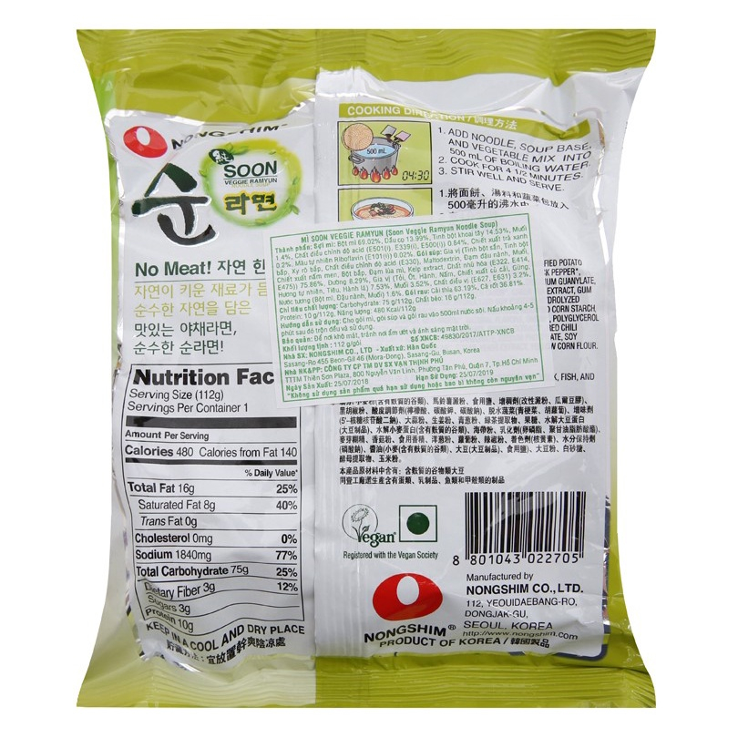 Mì chay Nongshim Soon Veggie Ramyun 112g