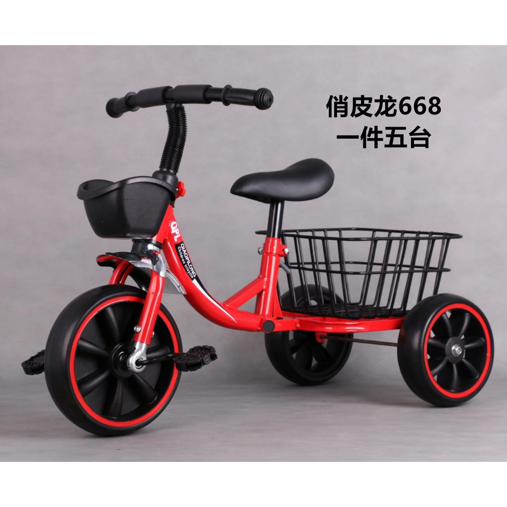 Xe đạp 3 bánh, xe đạp trẻ em có giỏ sắt lớn đằng sau