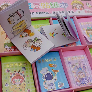 Sticker quyển sách
