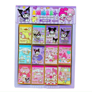 Sticker quyển sách